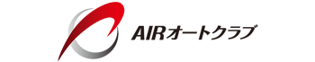 AIRオートクラブ