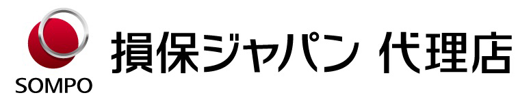 損保ジャパン代理店